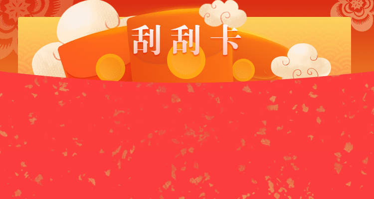 加拿大28预测,PC28,在线预测,精准数据,官方分析